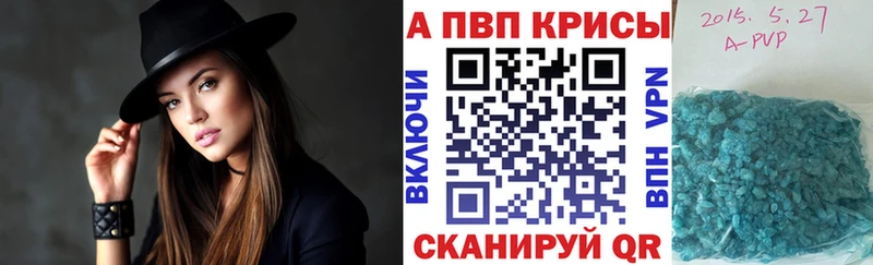 Как найти закладки Оленегорск Альфа ПВП МДМА Каннабис Меф Галлюциногенные грибы
