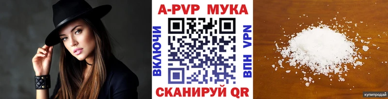 Alpha PVP Соль  Оленегорск 
