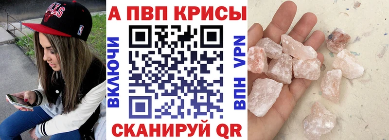А ПВП крисы CK Оленегорск