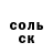 Кокаин Columbia Vadikc Smirnov