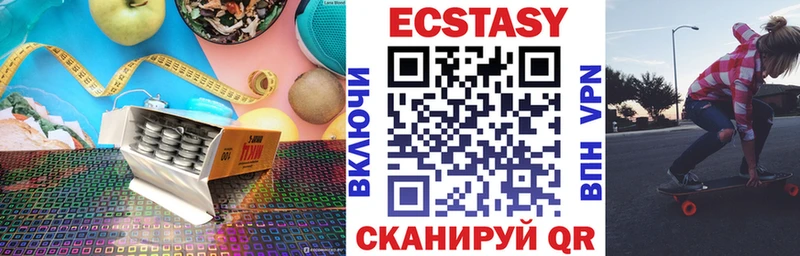 ЭКСТАЗИ Cube  Оленегорск 