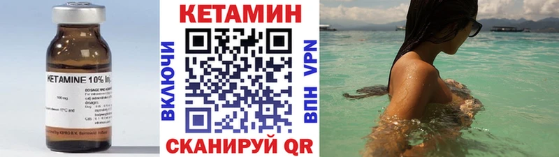 Кетамин ketamine  OMG ТОР  Оленегорск  наркота 