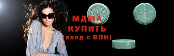 МДМА Алзамай