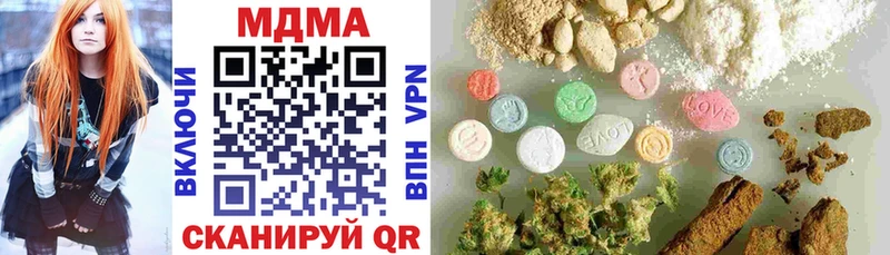 MDMA VHQ  даркнет сайт  Оленегорск 
