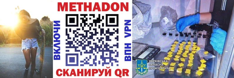 даркнет сайт Оленегорск МЕТАДОН VHQ