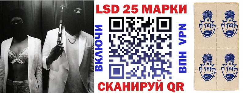 Марки 25I-NBOMe 1,8мг  OMG маркетплейс  Оленегорск 